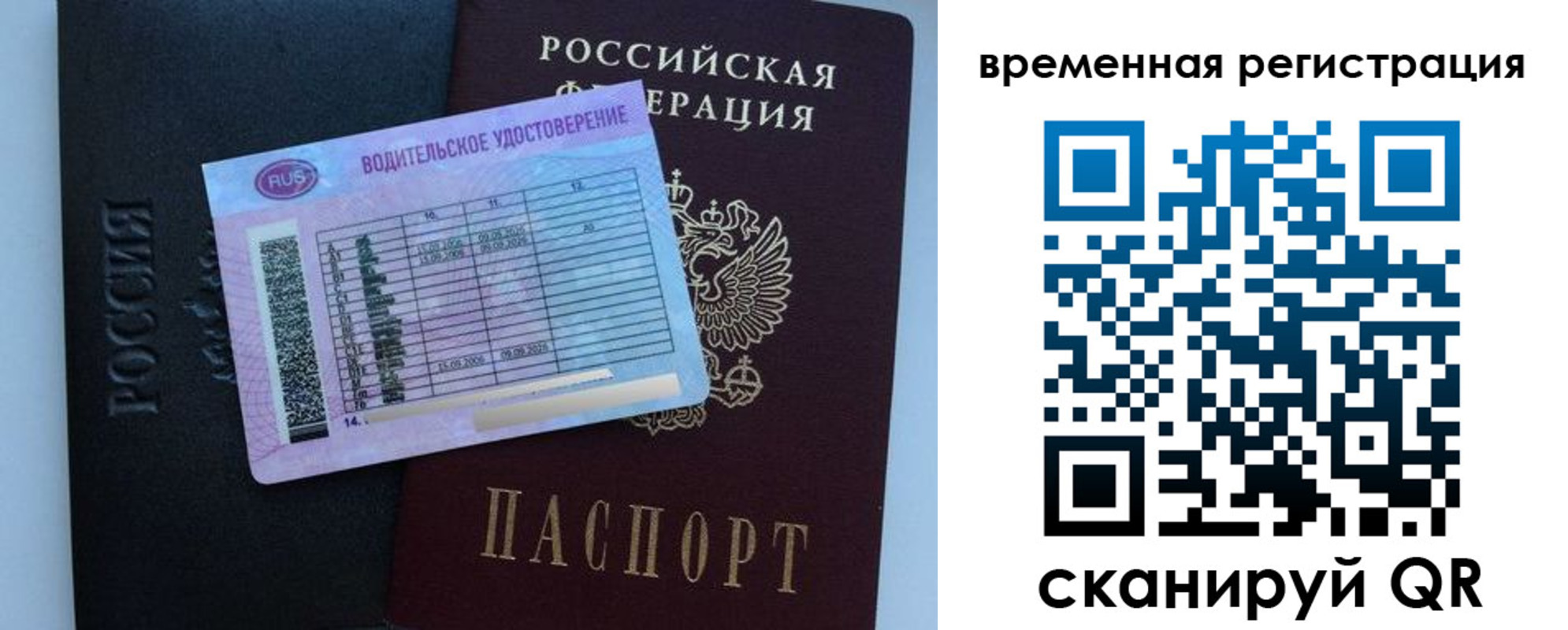 форма 3 в Усть-Илимске
