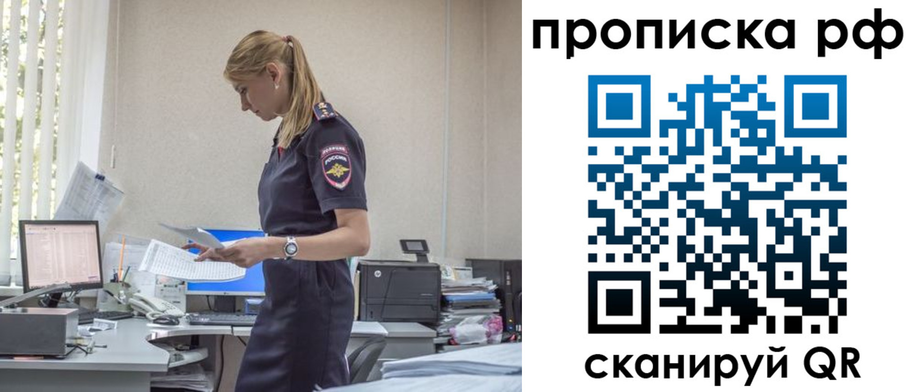 регистрация для дет. сада в Усть-Илимске