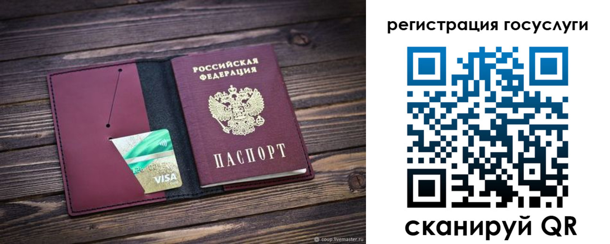временная регистрация адрес в Усть-Илимске